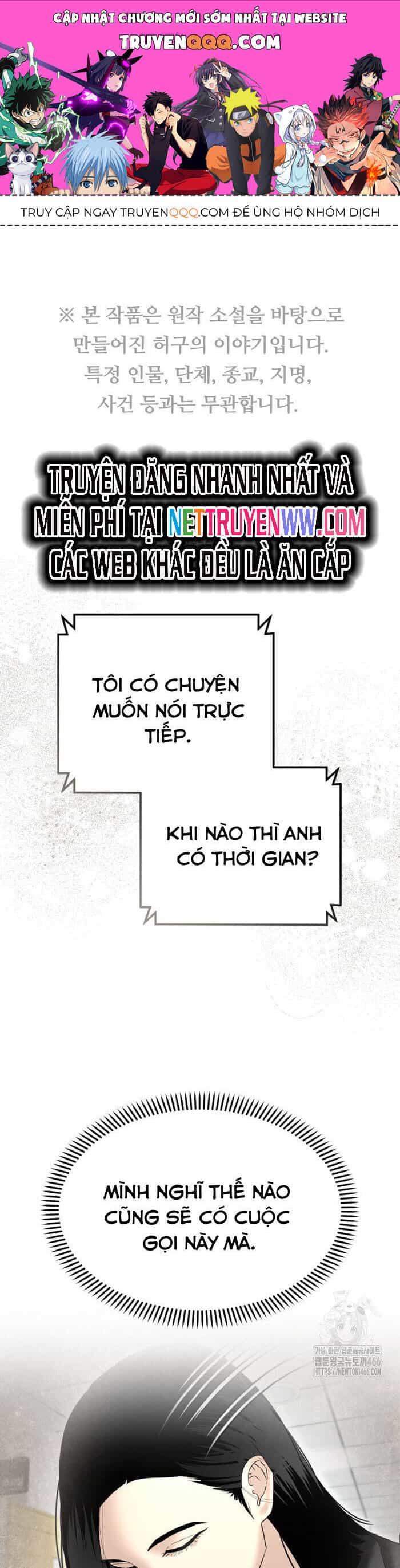 Cảnh Sát Bất Bại - Chương 17 - ảnh 1