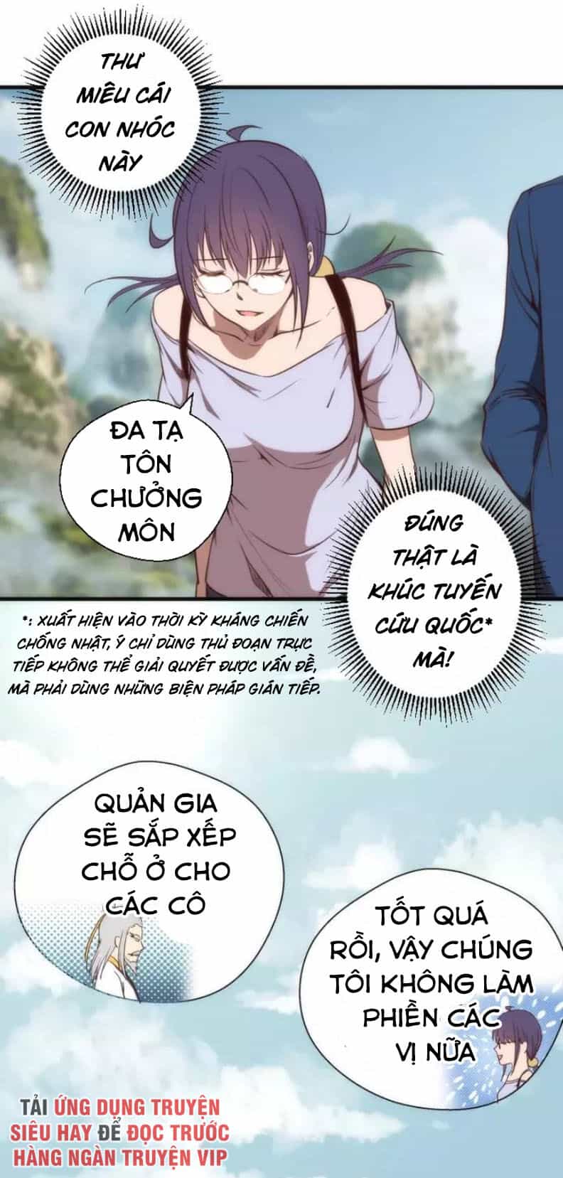 Cao Đẳng Linh Hồn - Chương 79.1 - ảnh 15