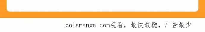 Cao Đẳng Linh Hồn - Chương 259 - ảnh 32