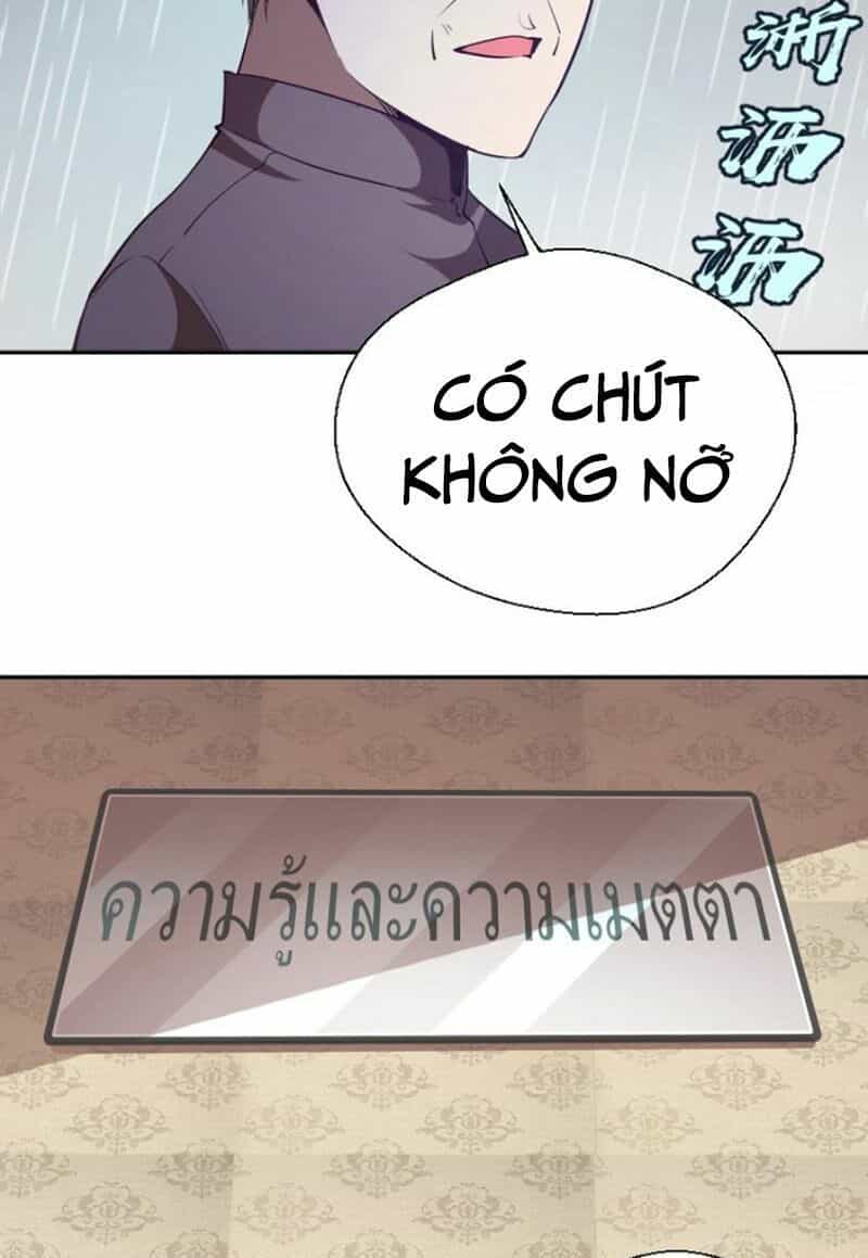 Cao Đẳng Linh Hồn - Chương 44 - ảnh 29