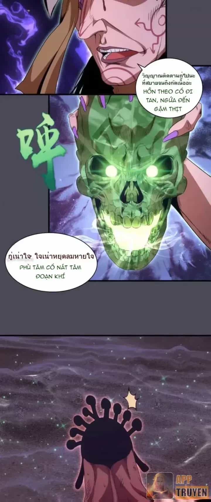 Cao Đẳng Linh Hồn - Chương 355 - ảnh 10