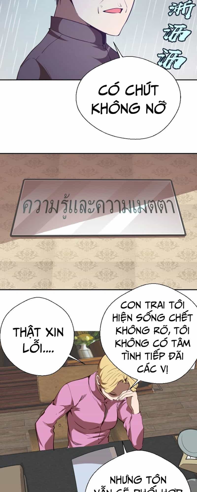 Cao Đẳng Linh Hồn - Chương 44.1 - ảnh 27