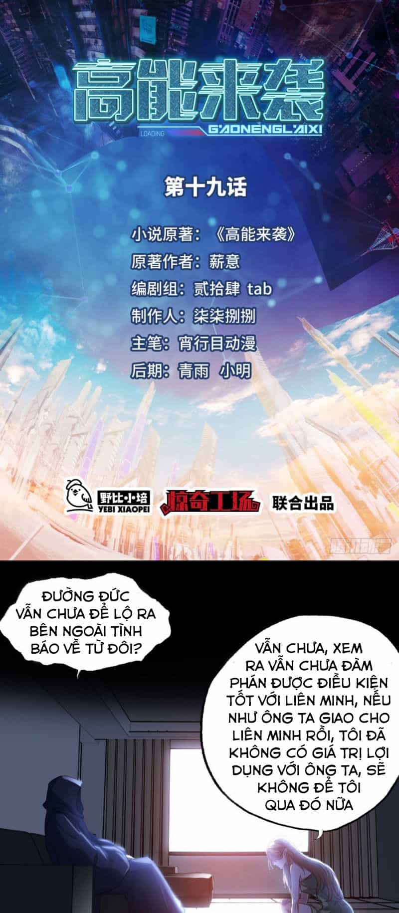 Cao Năng Lai Tập - Chương 19 - ảnh 1