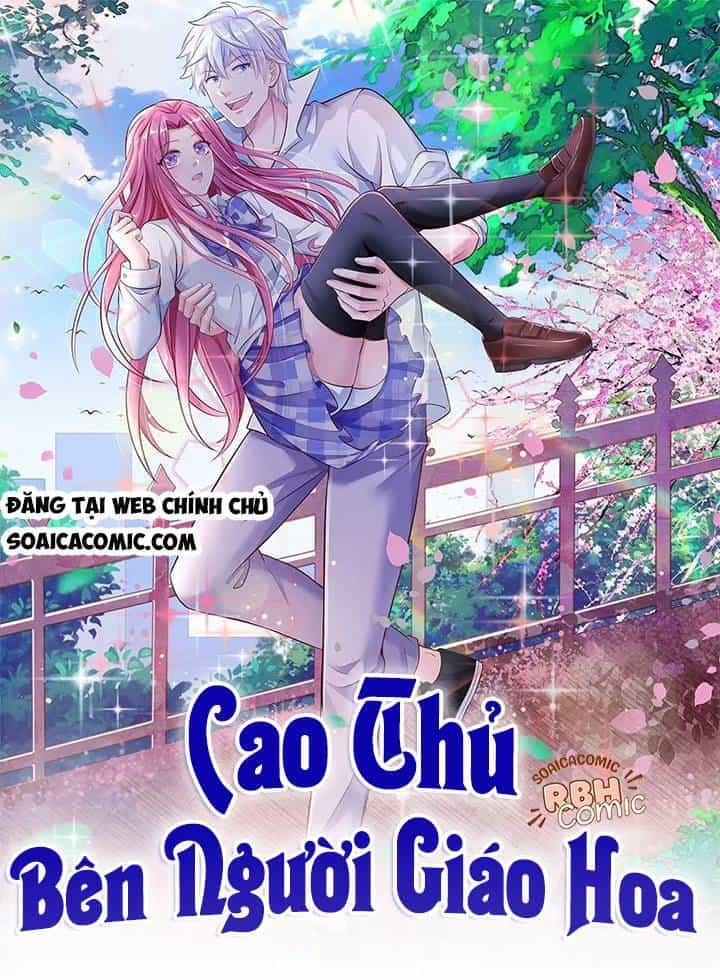 Cao Thủ Bên Người Giáo Hoa - Chương 4 - ảnh 1