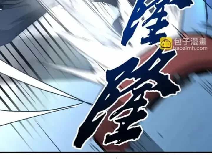 Cao Võ: Một Tay Nghiền Nát Ba Ngàn Đại Đế! - Chương 8 - ảnh 95