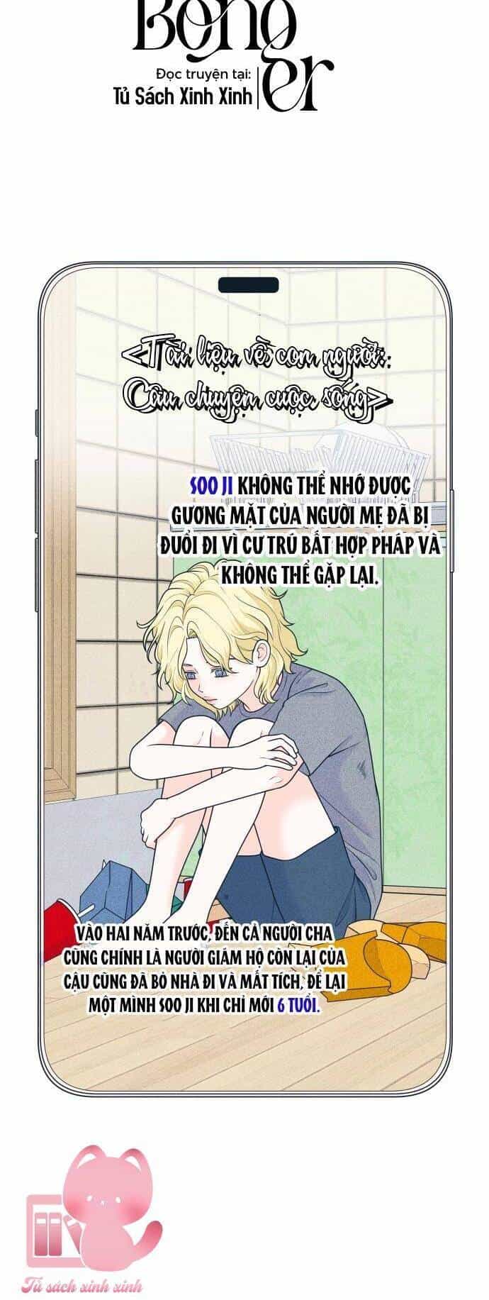 Cặp Đôi Hướng Nội - Chương 47 - ảnh 23