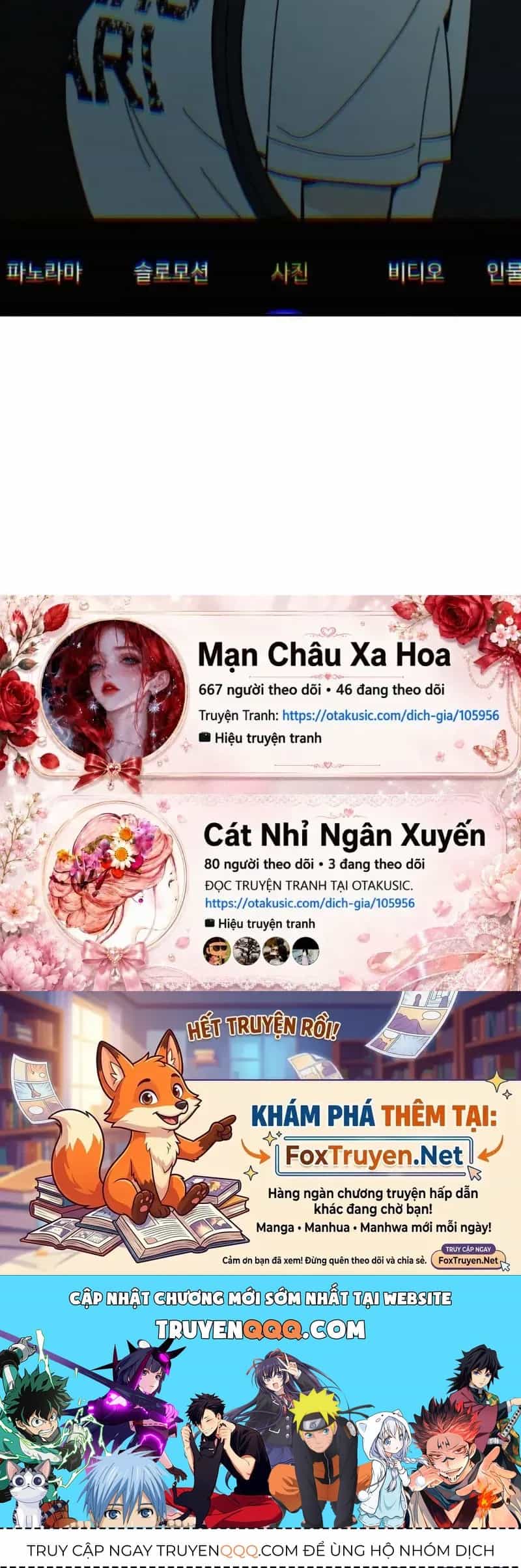 Cặp Đôi Không Chính Thức - Chương 12 - ảnh 49