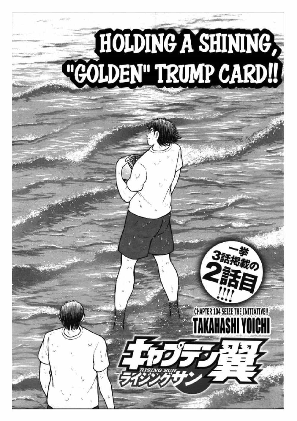 Captain Tsubasa: Rising Sun - Chương 104 - ảnh 2