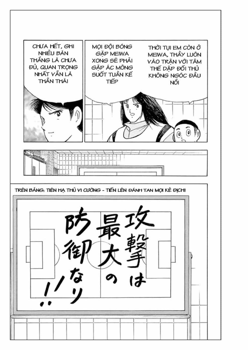Captain Tsubasa: Rising Sun - Chương 18 - ảnh 19