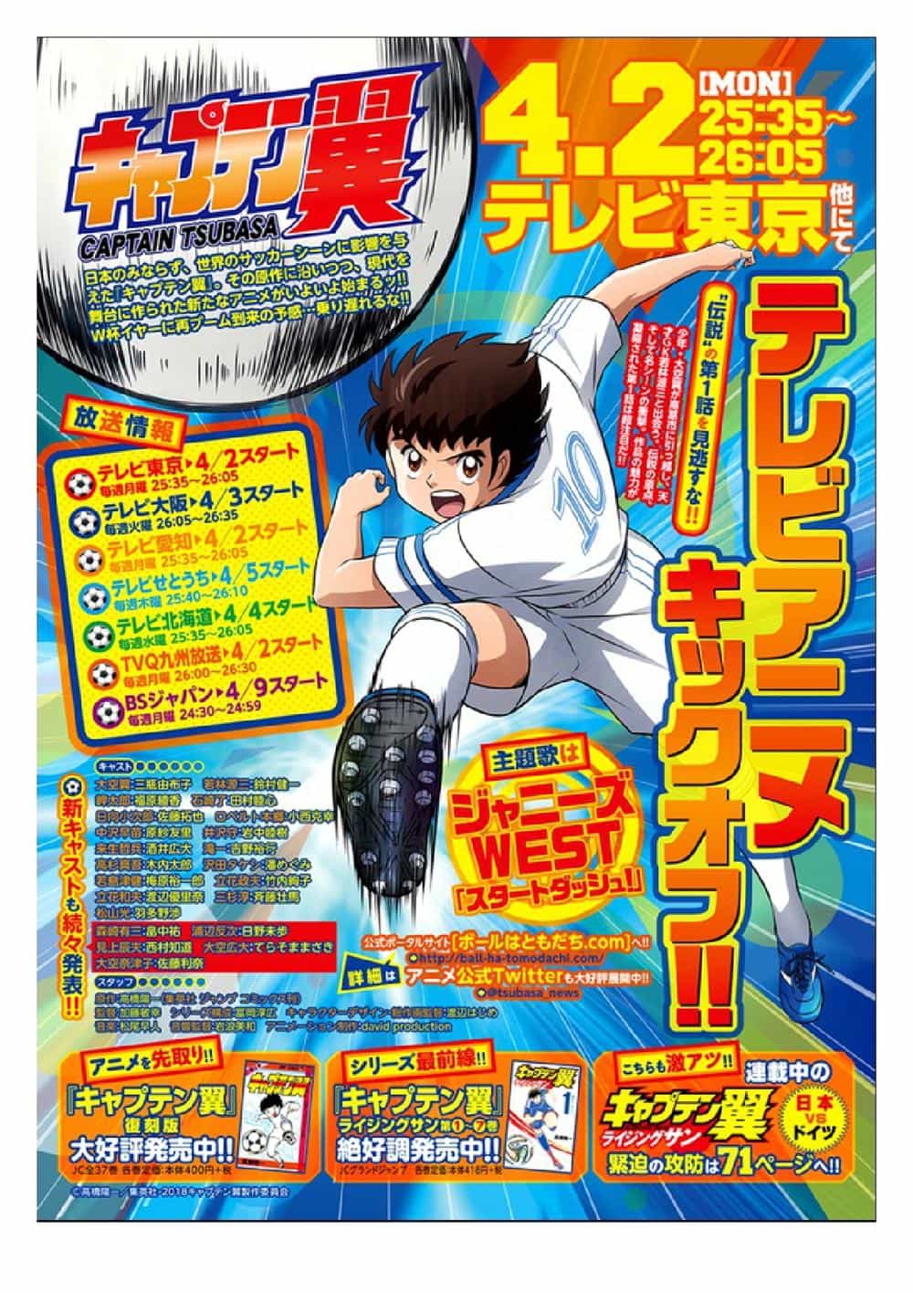 Captain Tsubasa: Rising Sun - Chương 70 - ảnh 20