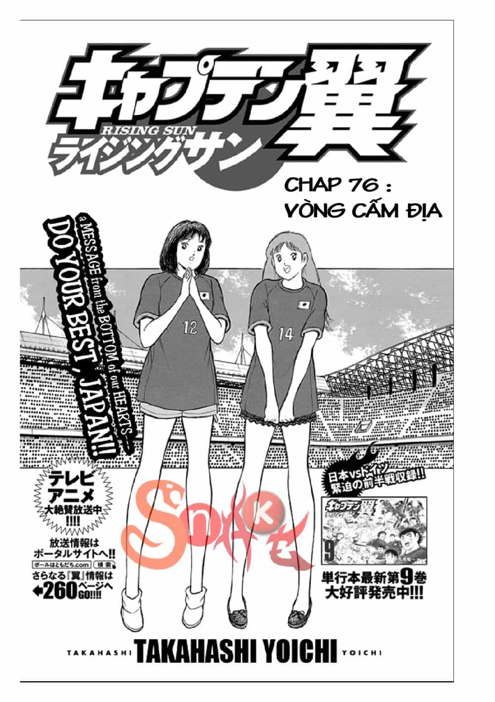 Captain Tsubasa: Rising Sun - Chương 76 - ảnh 2