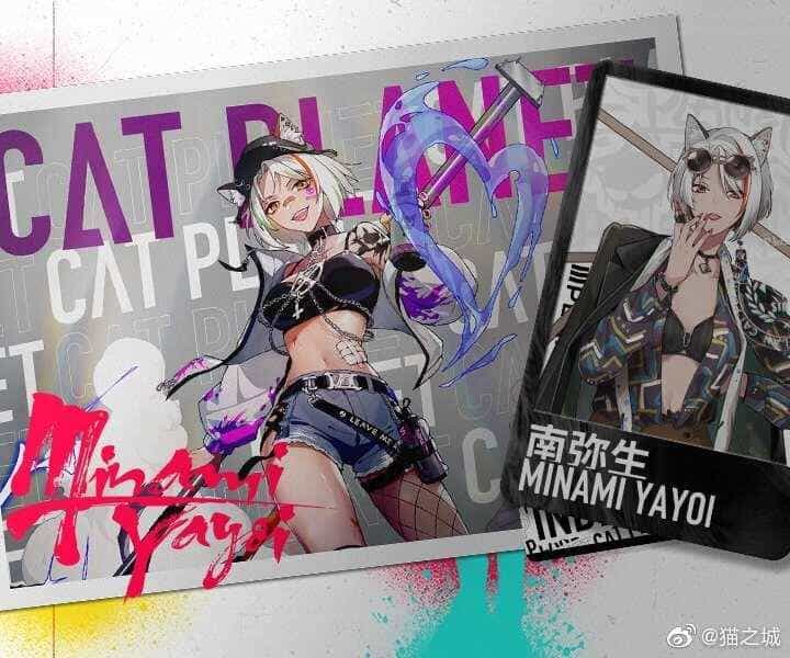 Cat Planet - Chương 15 - ảnh 2