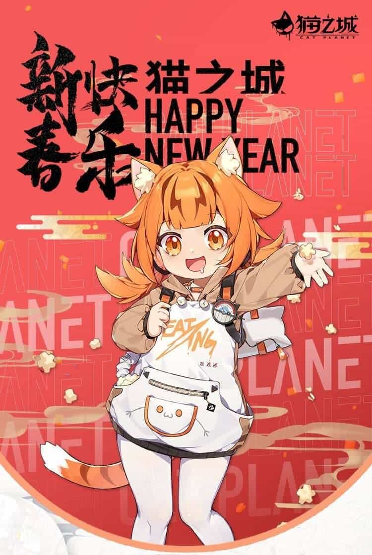 Cat Planet - Chương 17 - ảnh 2