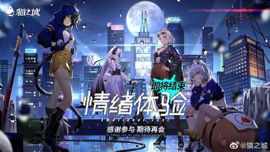 Cat Planet - Chương 24 - ảnh 2