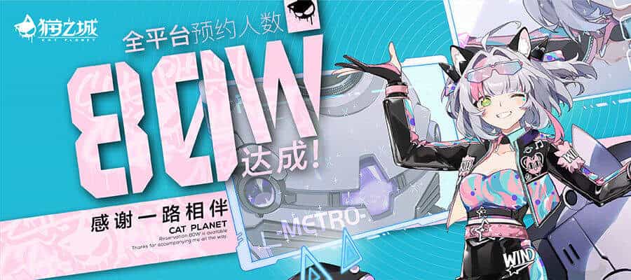 Cat Planet - Chương 28 - ảnh 2