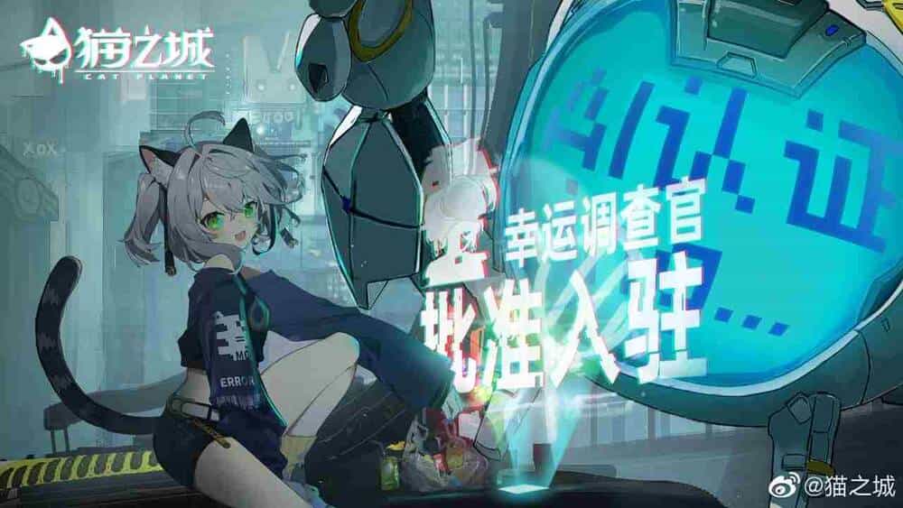 Cat Planet - Chương 3 - ảnh 2