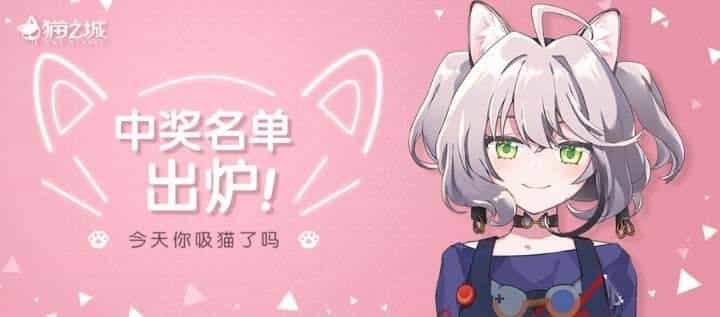 Cat Planet - Chương 4 - ảnh 2
