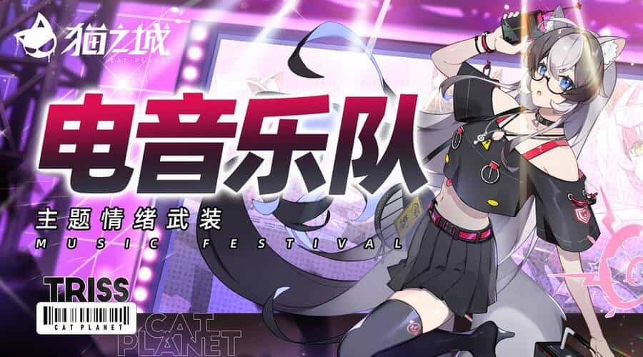 Cat Planet - Chương 40 - ảnh 3
