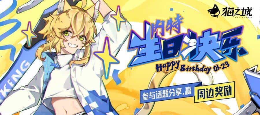 Cat Planet - Chương 42 - ảnh 4