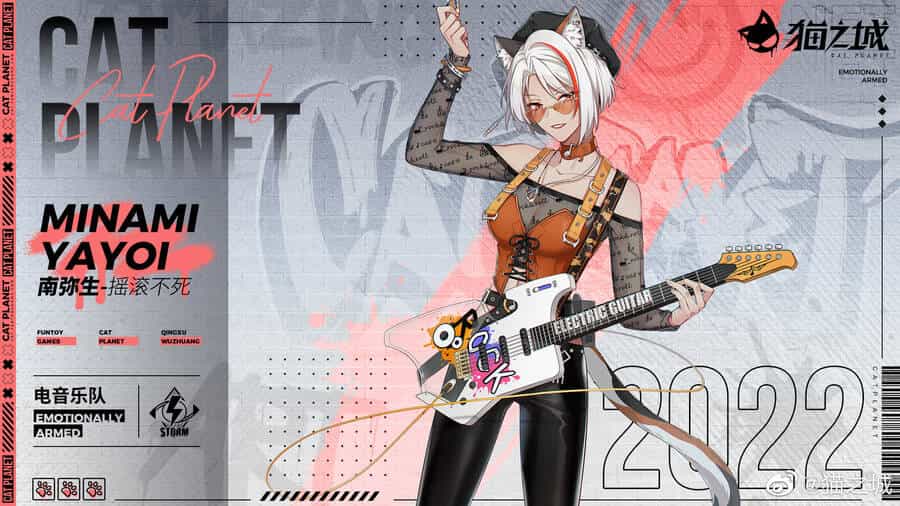 Cat Planet - Chương 47 - ảnh 3