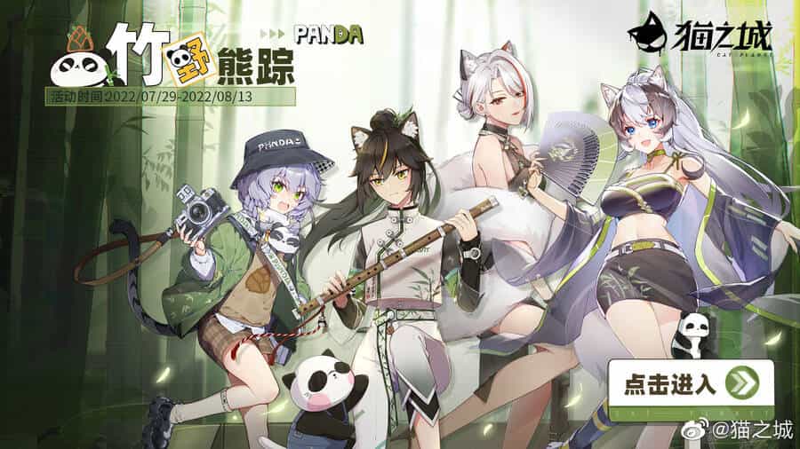 Cat Planet - Chương 51 - ảnh 3