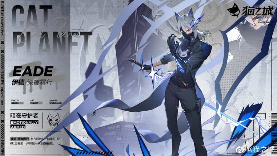 Cat Planet - Chương 55 - ảnh 3