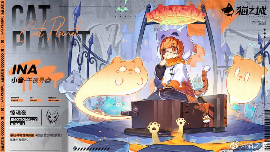 Cat Planet - Chương 57 - ảnh 3