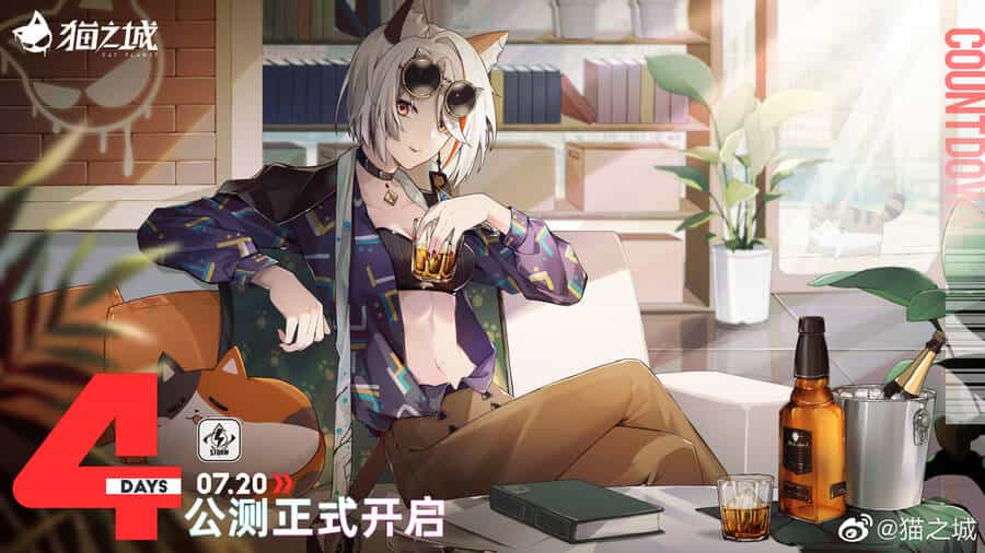 Cat Planet - Chương 58 - ảnh 3