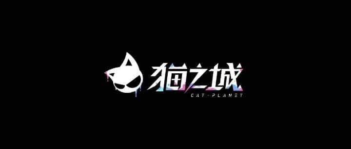 Cat Planet - Chương 58.5 - ảnh 14