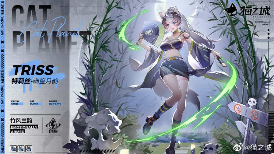 Cat Planet - Chương 58.5 - ảnh 3