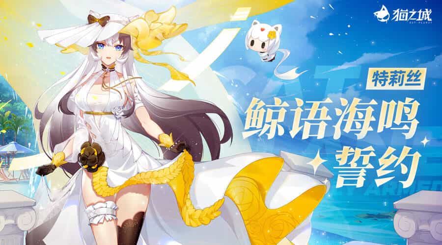 Cat Planet - Chương 58.5 - ảnh 4