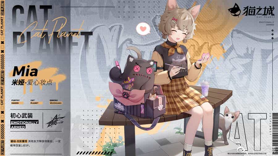 Cat Planet - Chương 59 - ảnh 3