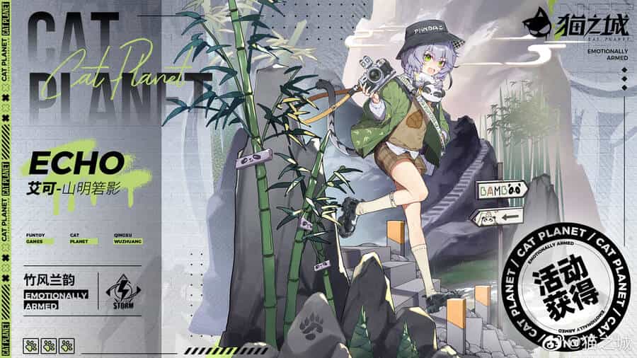 Cat Planet - Chương 60 - ảnh 3