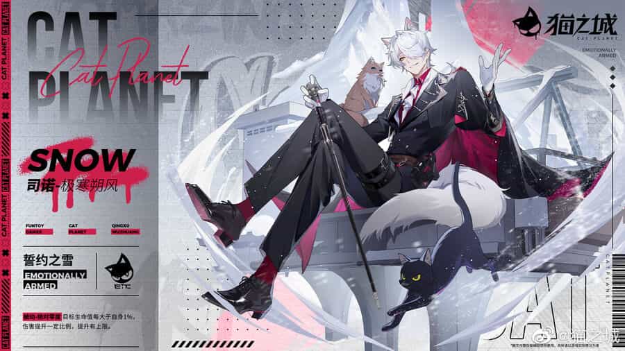 Cat Planet - Chương 62 - ảnh 3