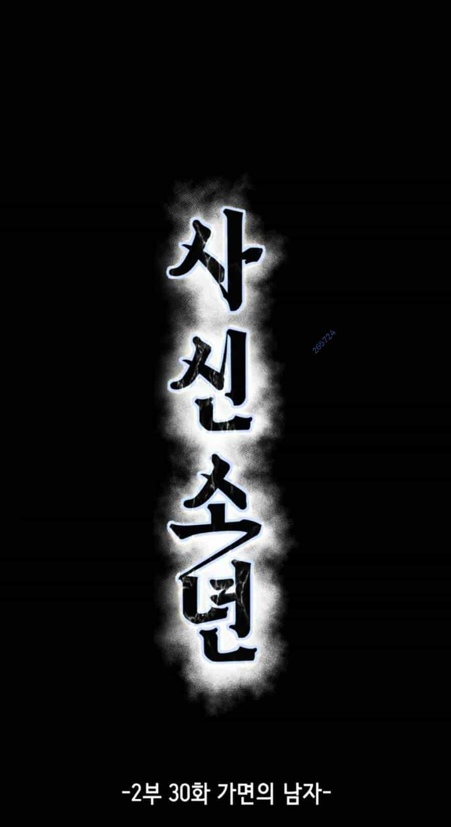 Cậu Bé Của Thần Chết - Chương 178 - ảnh 6