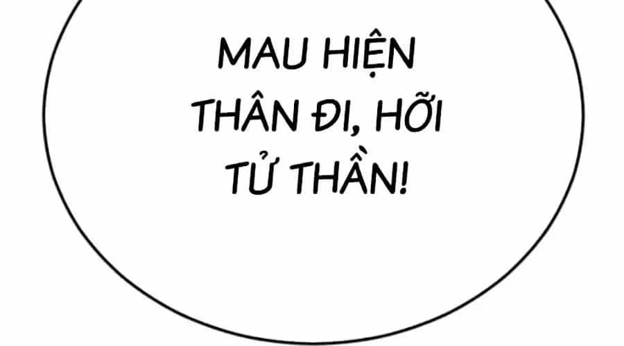 Cậu Bé Của Thần Chết - Chương 301 - ảnh 551