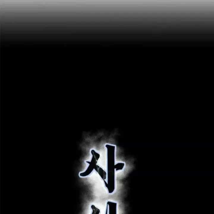 Cậu Bé Của Thần Chết - Chương 325 - ảnh 11