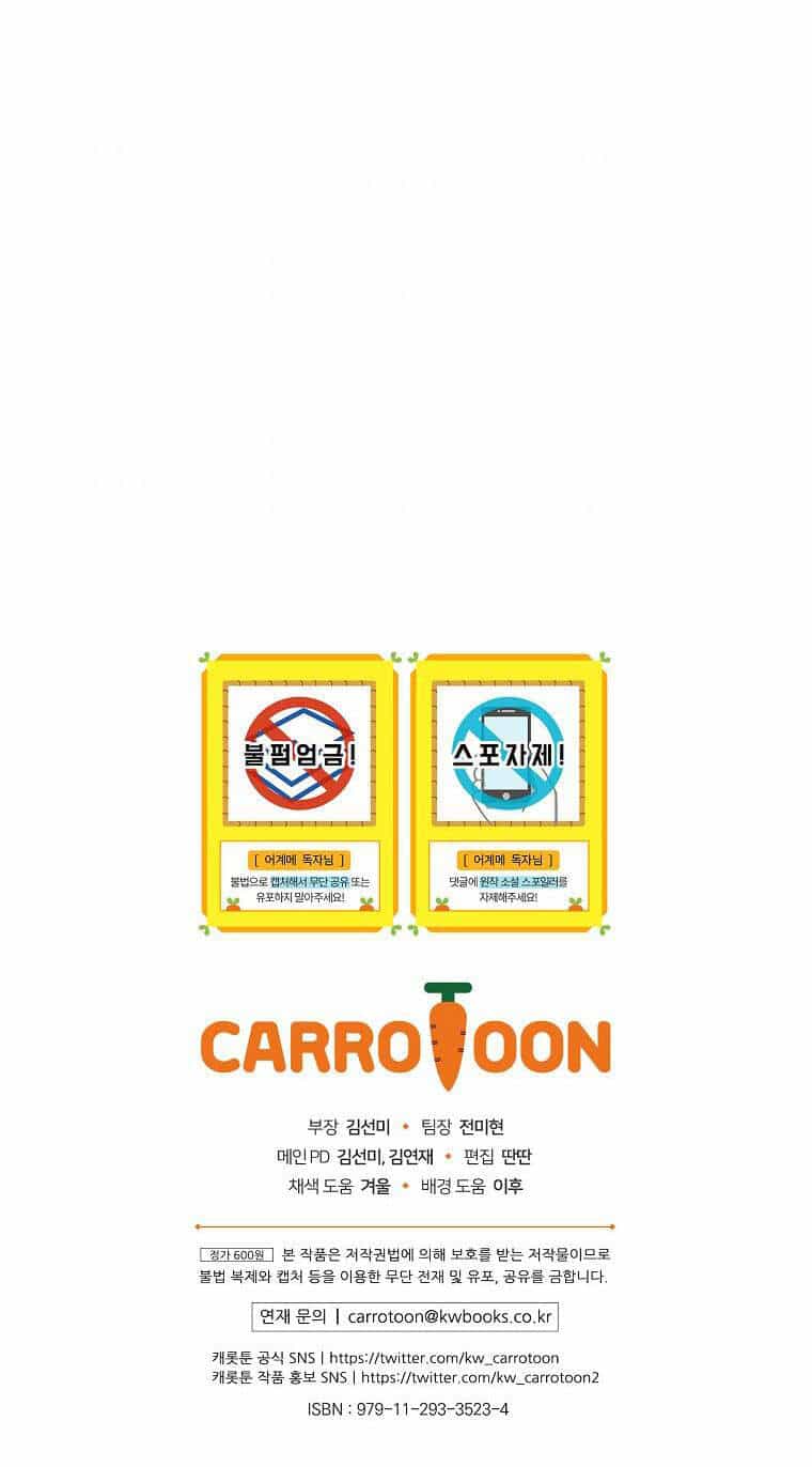 Câu Chuyện Cổ Tích Của Mẹ Kế - Chương 69 - ảnh 67