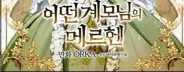 Câu Chuyện Cổ Tích Của Mẹ Kế - Chương 35.6 - ảnh 5