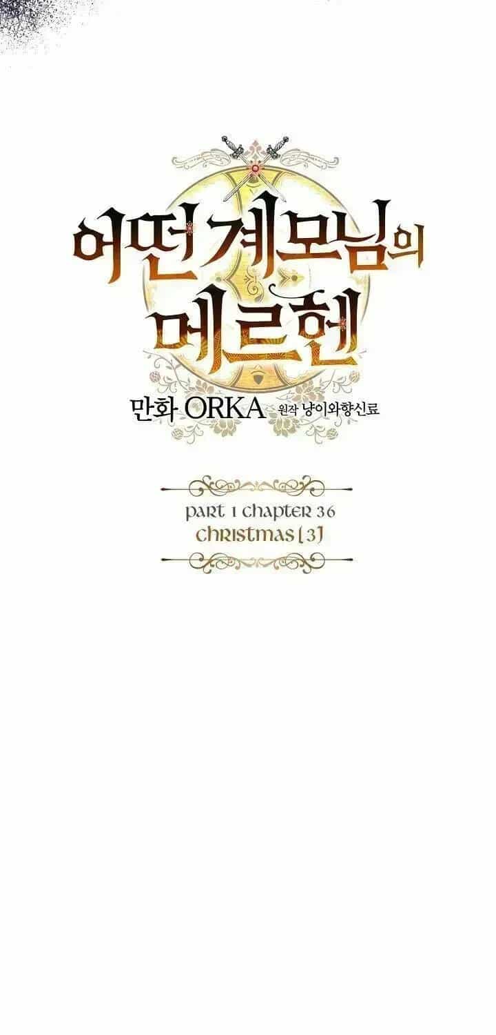 Câu Chuyện Cổ Tích Của Mẹ Kế - Chương 36.4 - ảnh 9