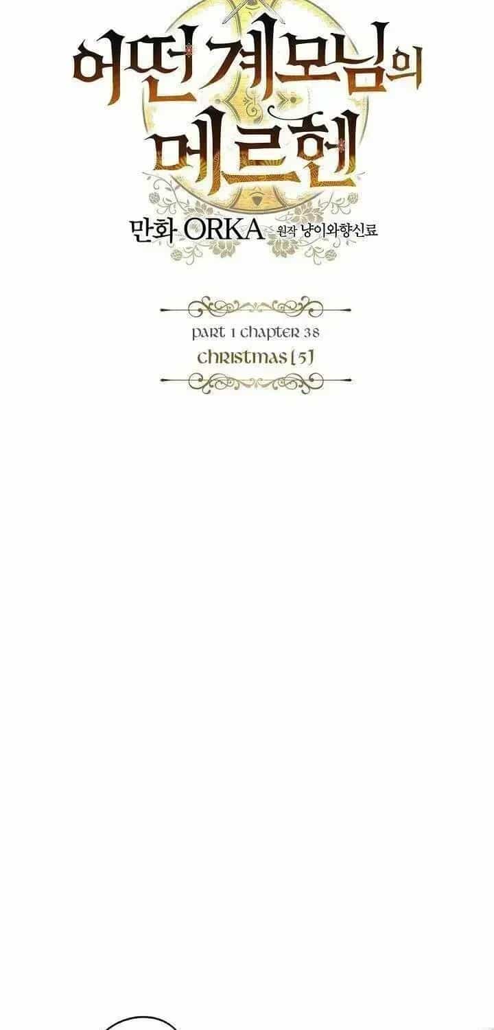 Câu Chuyện Cổ Tích Của Mẹ Kế - Chương 38.3 - ảnh 16
