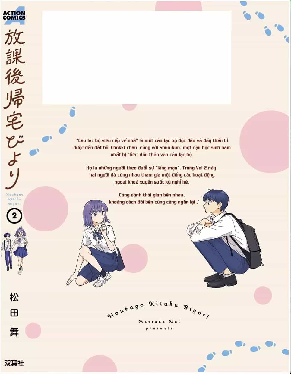 Câu Lạc Bộ Siêu Cấp Về Nhà - Chương 23.5 - ảnh 3