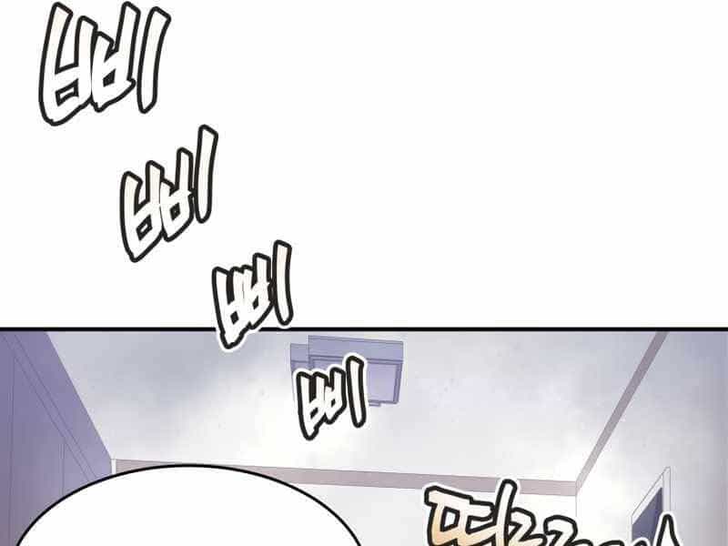 Câu Lạc Bộ Truyện Ma - Chương 3 - ảnh 195