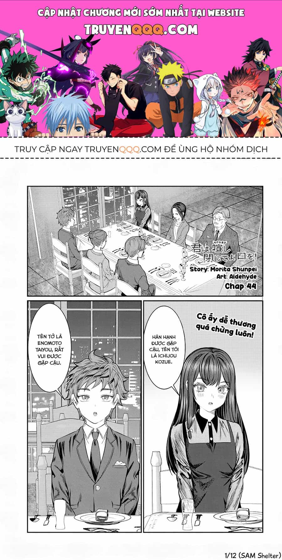 Cậu Ồn Ào Quá, Im Lặng Giùm Tớ Đi! - Chương 44 - ảnh 1