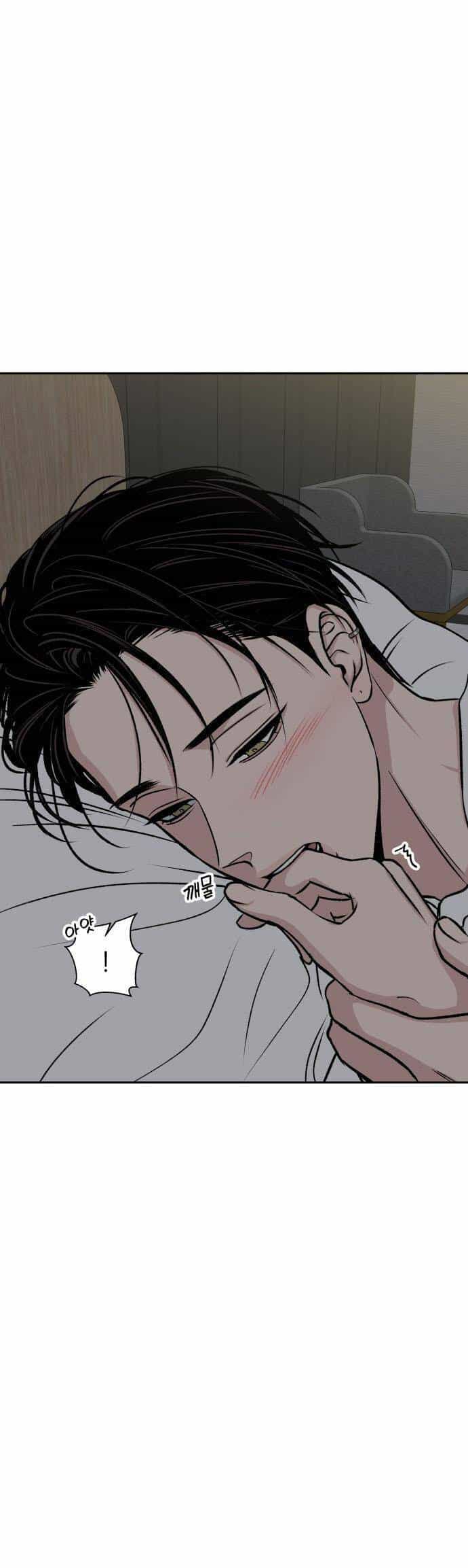 Cậu Trai Nhà Bên - Chương 7 - ảnh 10