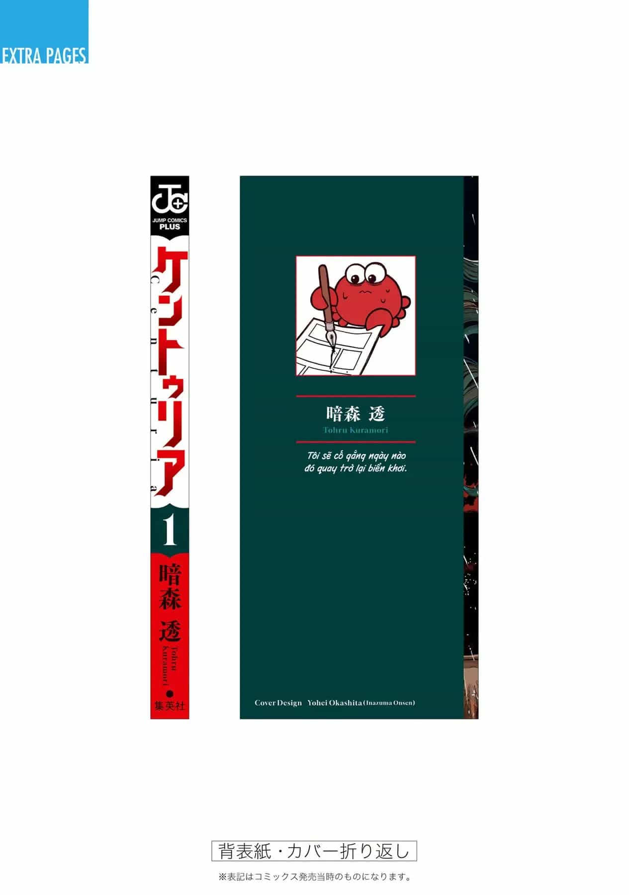Centuria - Chương 4.5 - ảnh 7