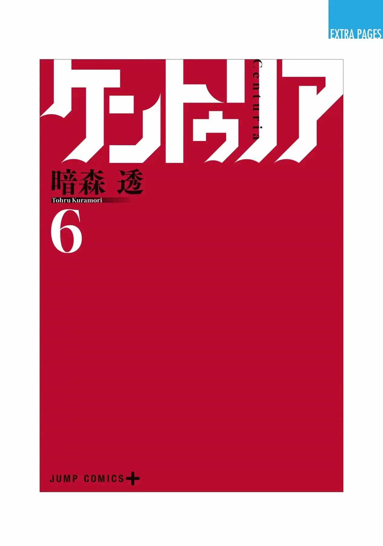 Centuria - Chương 49.5 - ảnh 12
