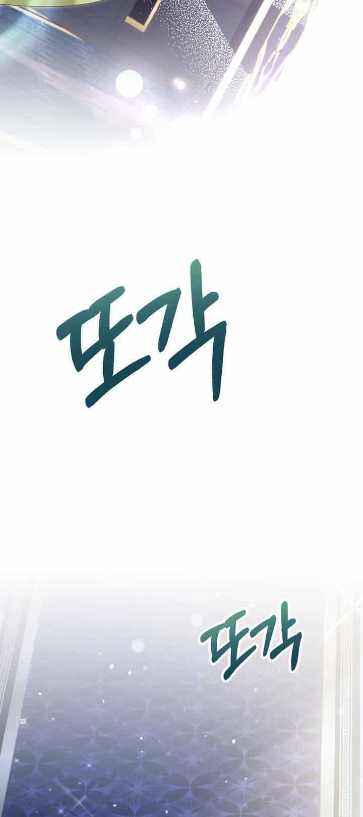 Cha Của Nam Chính Từ Chối Hủy Hôn - Chương 15 - ảnh 62