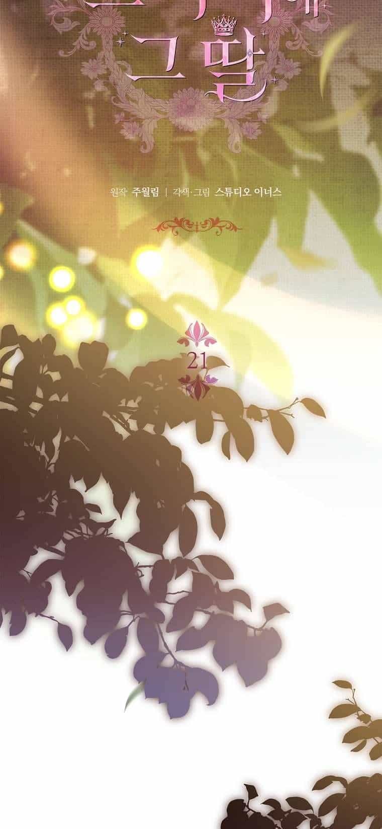Cha Nào Con Nấy - Chương 21 - ảnh 19