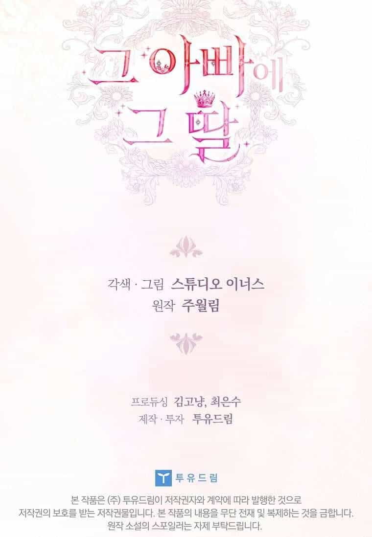 Cha Nào Con Nấy - Chương 30 - ảnh 91